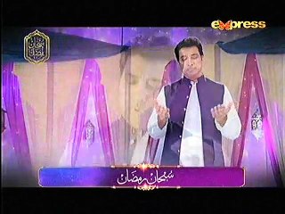 URDU NAAT, KHULA HAY SABHI K, LEY BABEY REHMAT, BY SAOUD QASMI