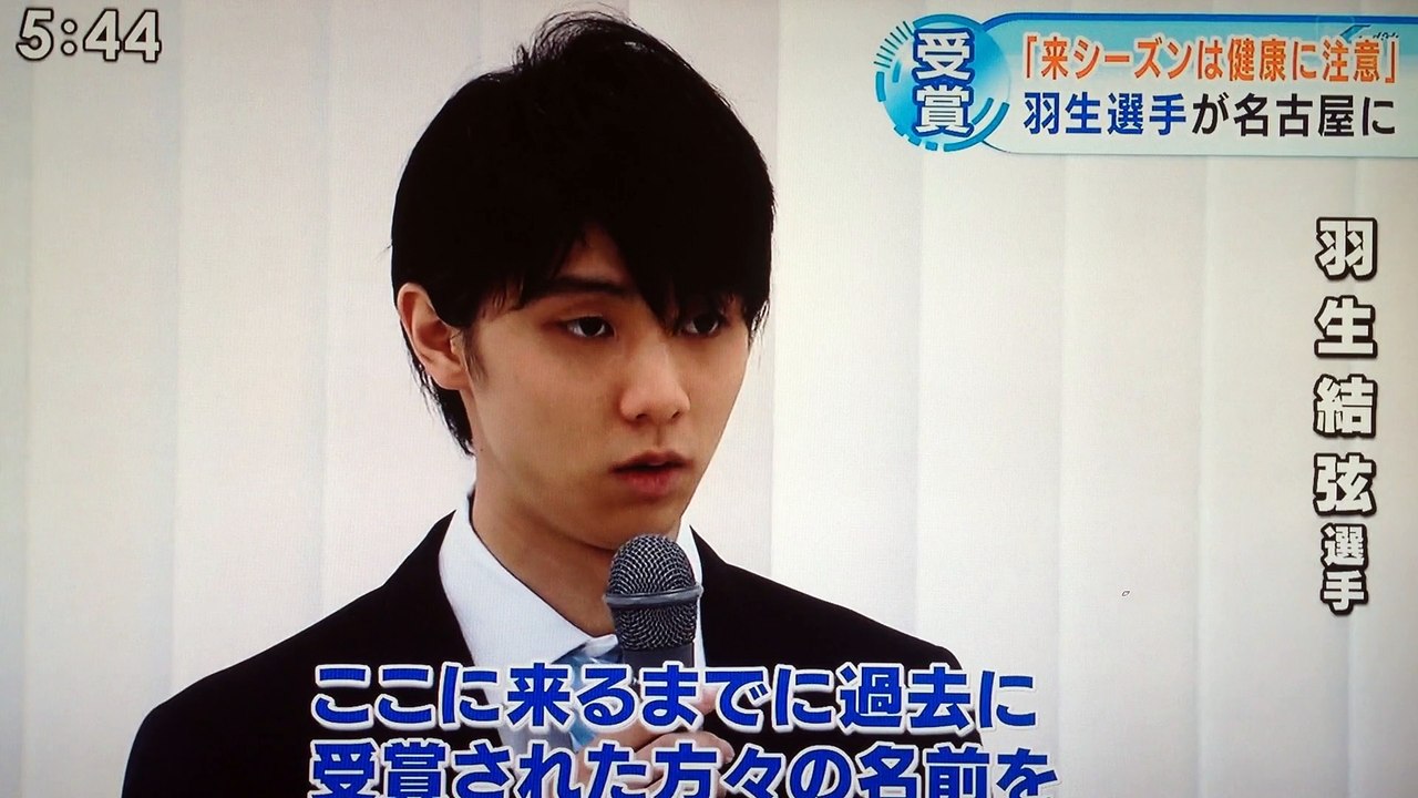 CBC イッポウ　中日体育賞