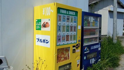 Yummy Snack Vending Machine in Japan!