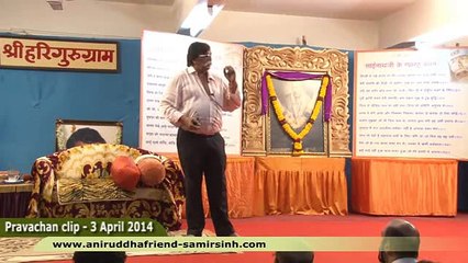 माँ - बच्चे के लिए भगवान का सबसे करीबी रूप (Mother is God for her Child) - Aniruddha Bapu