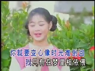 卓依婷 ( Timi Zhuo) 往事只能回味