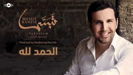 Mesut Kurtis - Alhamdu Lillah | مسعود كُرتِس - الحمد لله