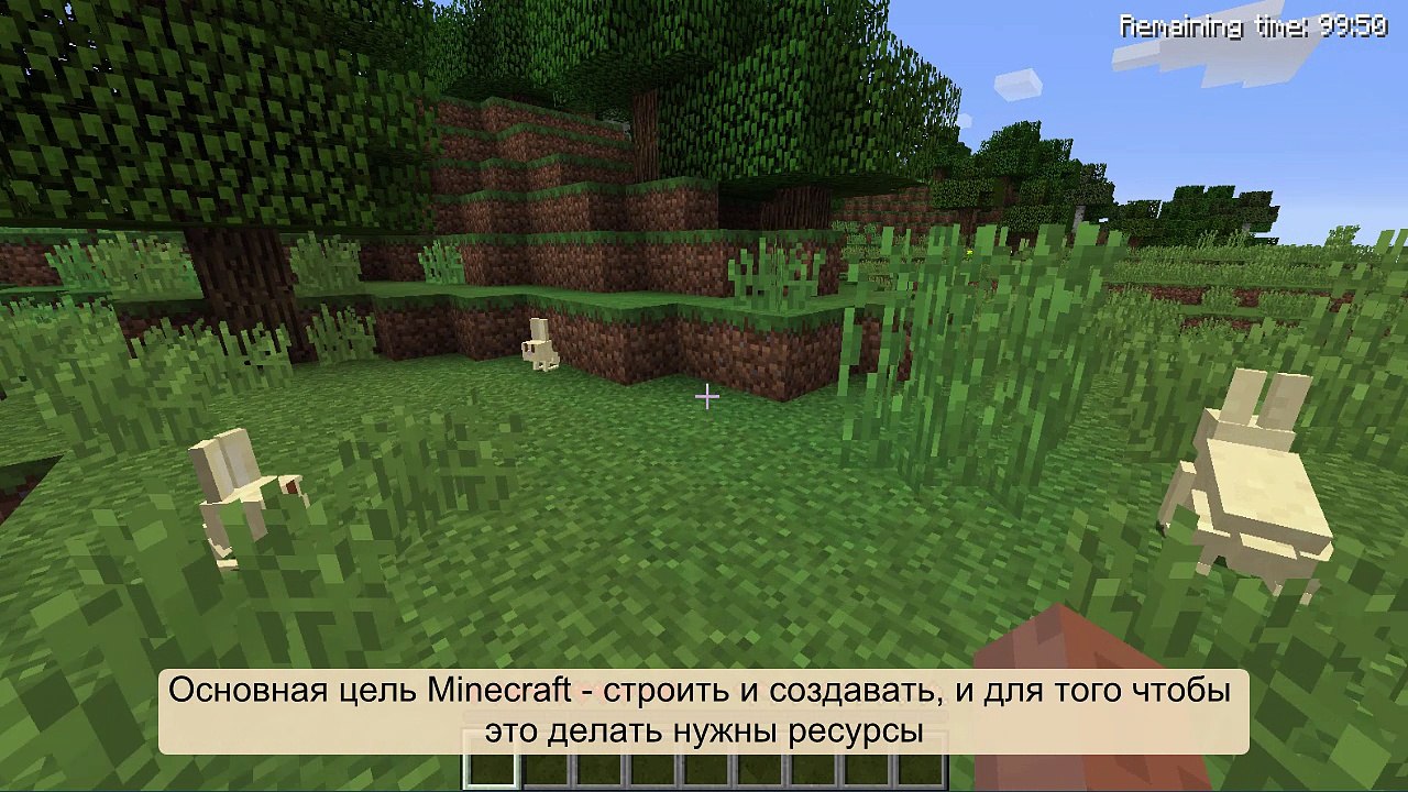 Как крафтить вещи в Minecraft