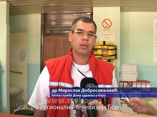 Pomoć za unapređenje zdravstvenih usluga, 08. jun 2015. (RTV Bor)