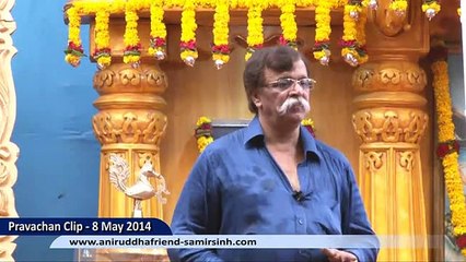 मौनचे महत्त्व भाग - २ ( Importance of Silence ) Aniruddha Bapu Marathi Discourse 8 May 2014