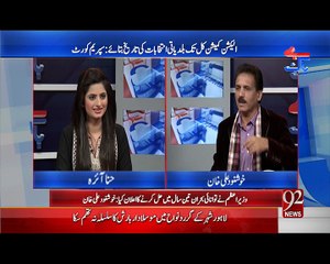 Bebaak  26 Febraury 2015 (26-02-2015)