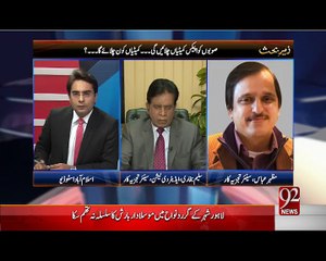 Zair e Behas - 21-02-15 - 92News HD