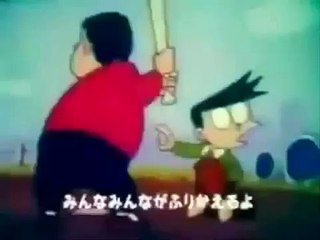 Intro Primera Temporada Doraemon