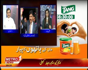 Siyasi Takra 20-May-2015 (Part2)