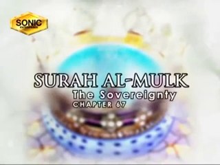 Surah Mulk Recitated by Qari Syed Sadaqat Ali(www.iqrakitaballah.com)