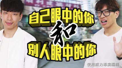 幻想中嘅SING YEUNG同現實中嘅SING YEUNG(BOMBA版2)