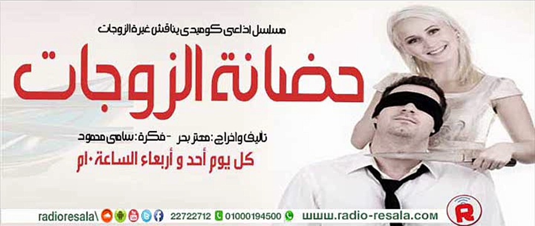 حضانة 11