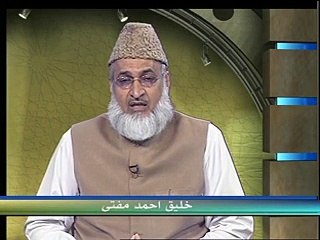 As'hab e Rasoolullah (Urdu) Part:42, By Khaleeq Ahmed Mufti.