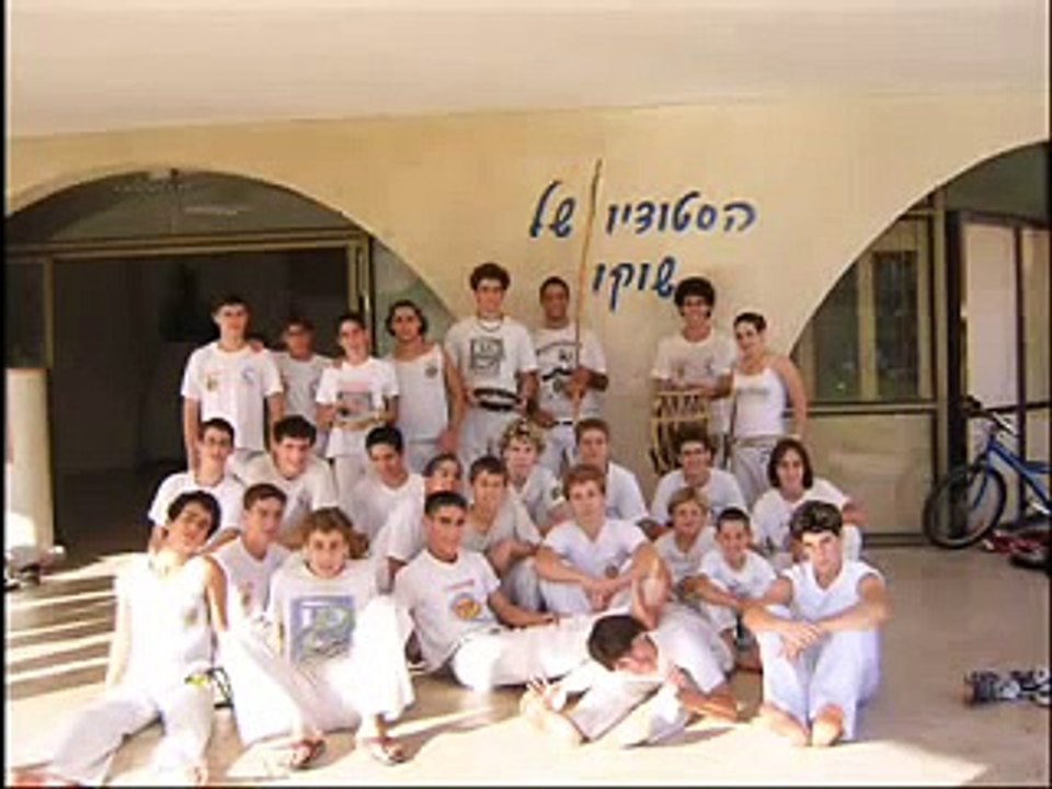 capoeira kohav yair- קפוארה כוכב יאיר