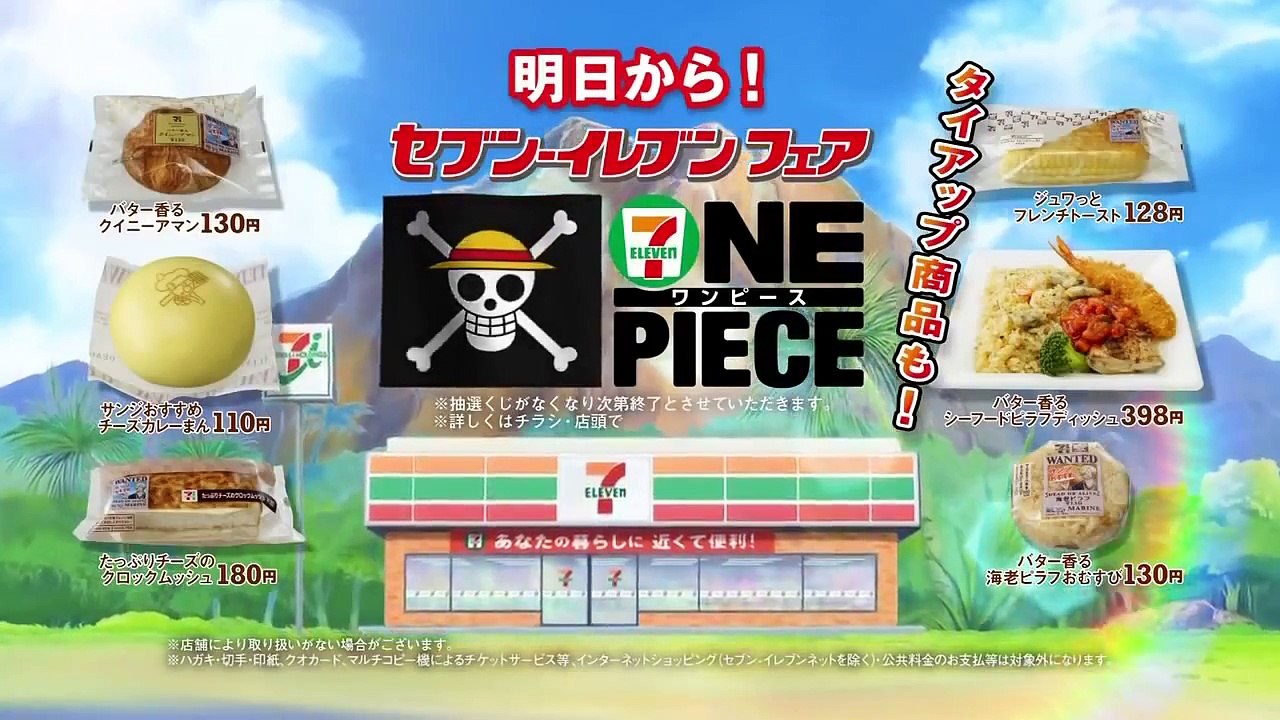Japanese TV Commercials  2012 weeks 20 & 21  3Uvzcd4RHLk