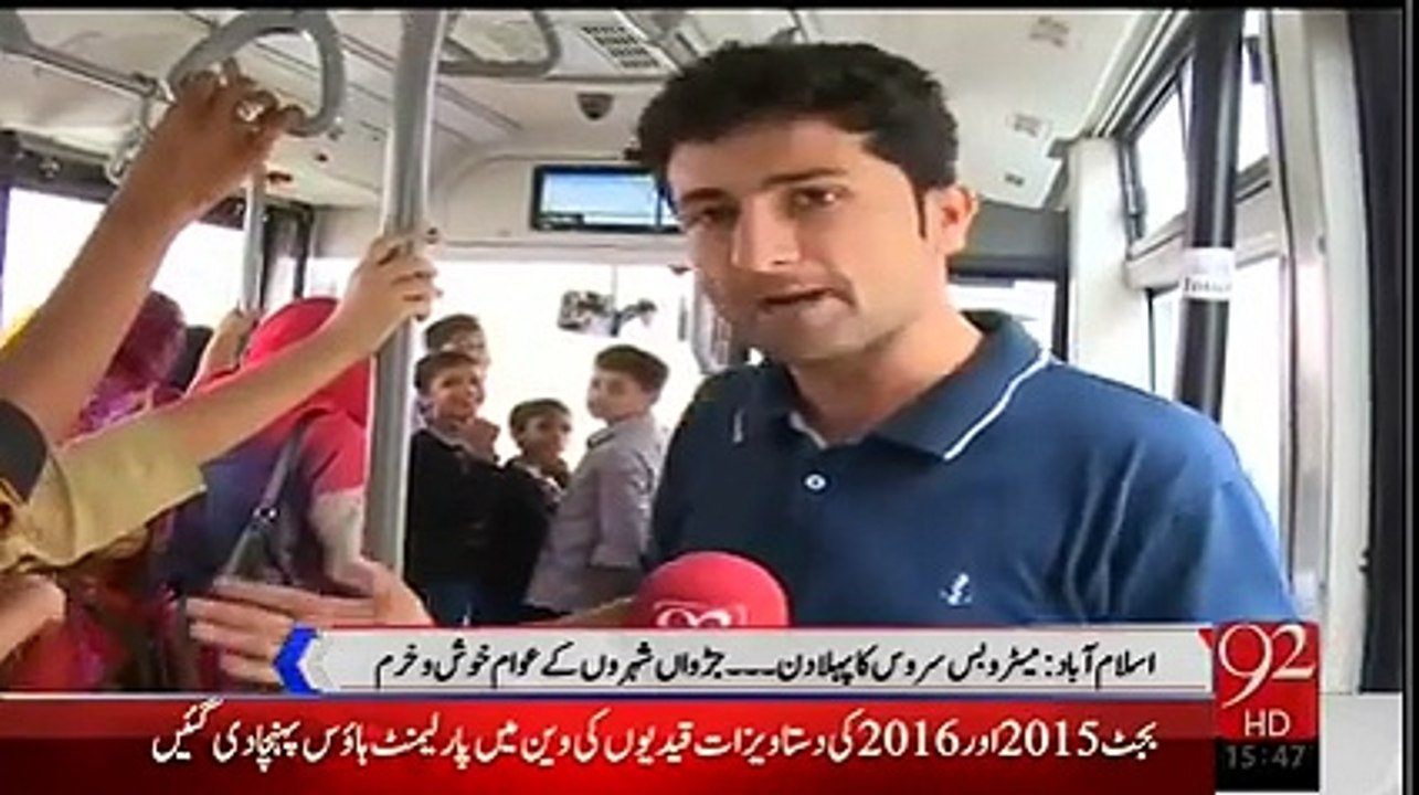 Rawalpindi girls appreciates Isb-Rwp Metro bus facilities but demands to take action against those men who are sitting