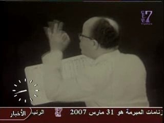 POUR EL MOULOUD -Emission Brise Matinale