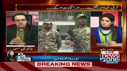 Live With Dr. Shahid Masood – 8th June 2015