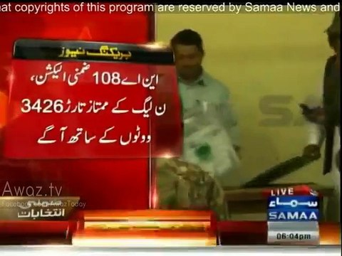 Result of 14 Polling stations of NA-108 Mandi Bahauddin - PML-N 3426 , PTI 2239