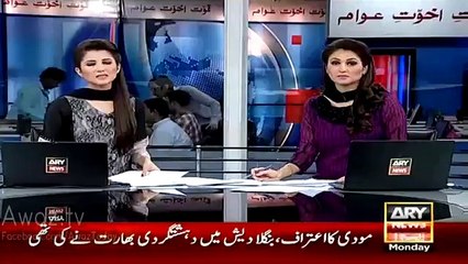 Indian forces fought along Mukti Bahini - Narendra Modi confesses - But no action yet from Nawaz gov’t