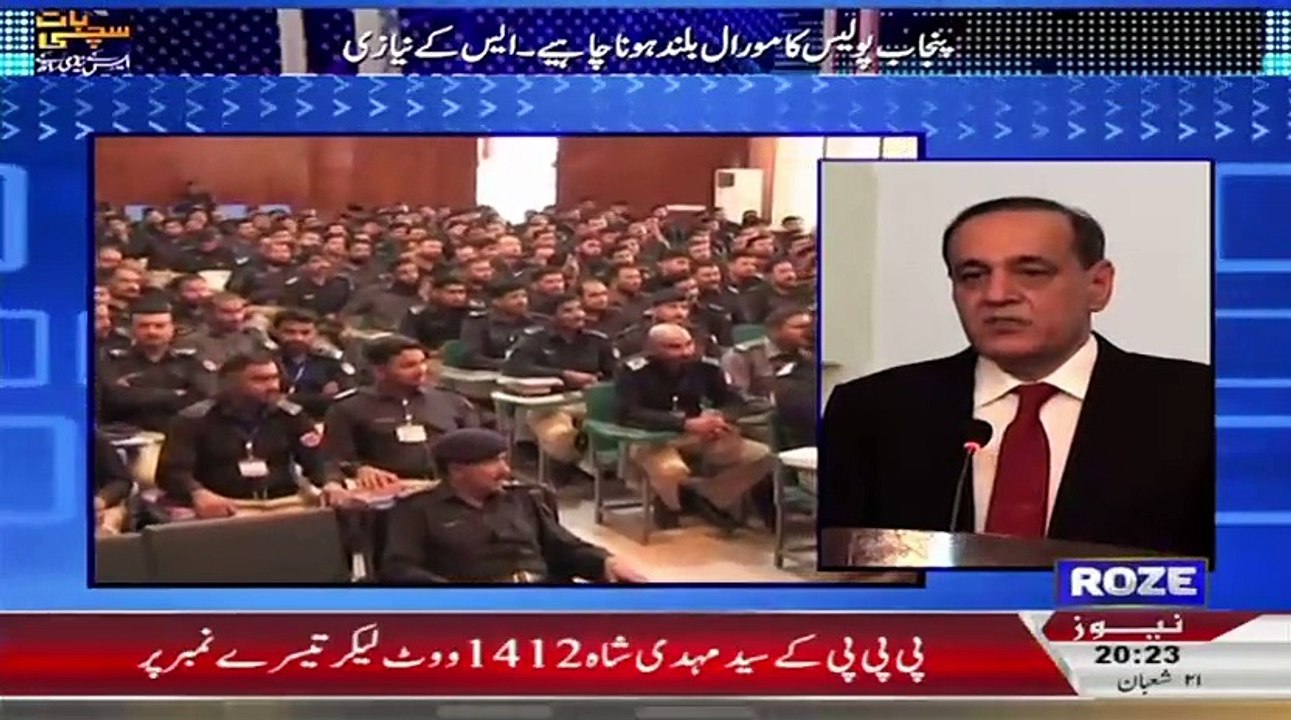 Sachi Baat – 8th June 2015