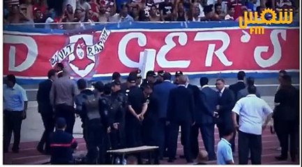 شاهد ماحدث عند دخول وزير الداخلية إلى الملعب في مباراة النادي الإفريقي والأهلي :o