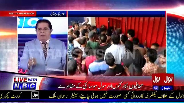 Nasir Baig Chugtai Taunts Nawaz Sharif For Remain Silent On Narendra Modi Statment Against Pakistan In Bangladesh
