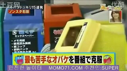 ­  Japanese Prank horror Shows 2