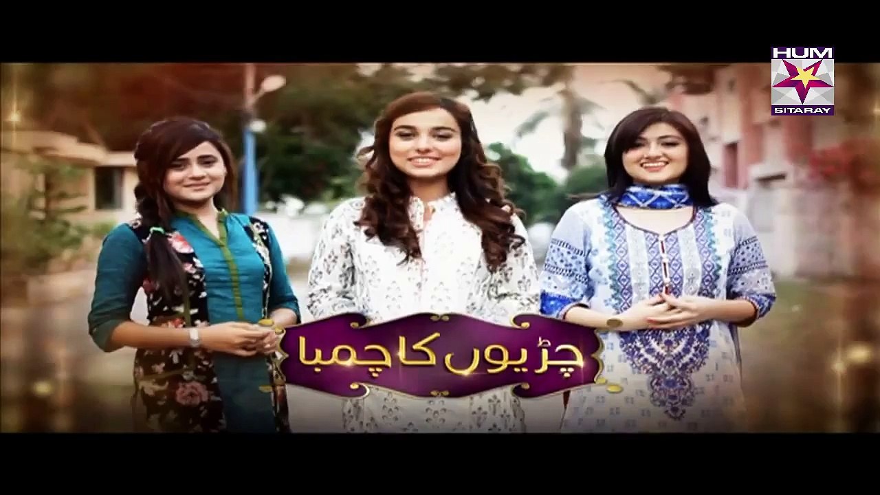 Chirryon Ka Chamba Episode 31 Full  HQ