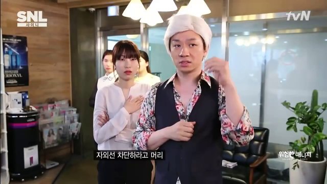 150530 Dangerous Manager SHINee SNL Korea 샤이니 위험한 매니저