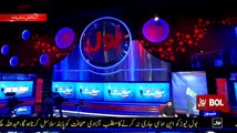 Check Out The Starting Of The Most Awaited Program Of Mubashir Luqman On Bol TV