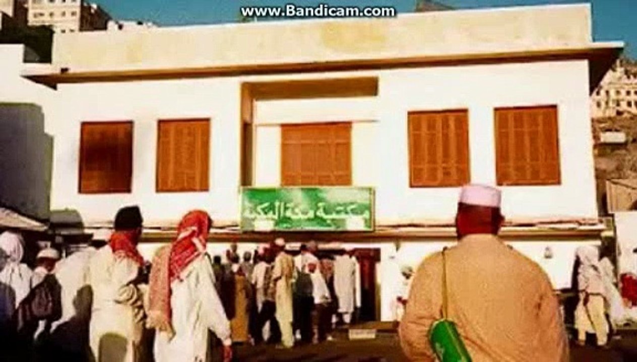 Ayye Mah-e-Ramdan- Zraa Ahsta chal