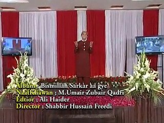 Mere Nabi Lajpal Diya Kia - Beautiful Naat By Umair Zubair Qadri - (EASY-SMILE)