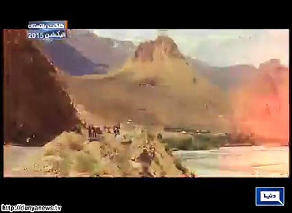 Gilgit Baldistan Election