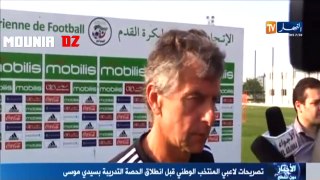 Algérie vs Seychelles - Déclarations de Christian Gourcuff et Belkalem CAN 2017