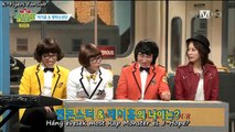 BTS & Park JiYoon Beatles Code (Hun Sub)