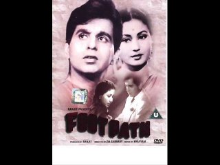 FOOTPATH (1953) - Thandi Pawan Chale | Sanjh Dhale - (Audio)