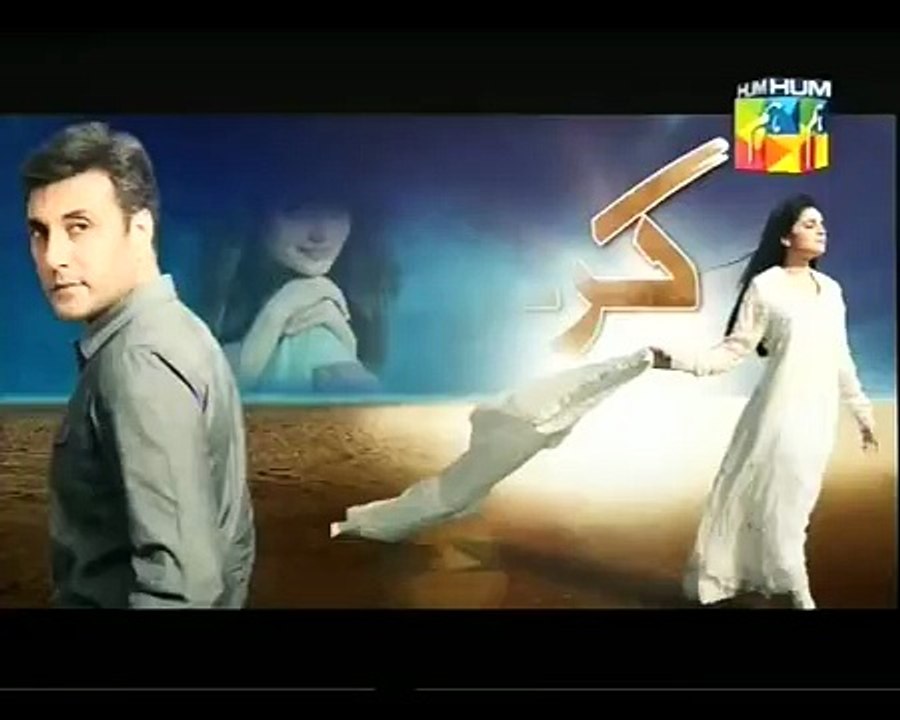 Karb Epiosde 6 Promo 8 June 2015 Full Hum Tv