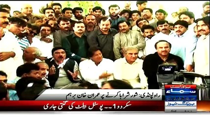 Imran Khan Gussay May Karkunu Ko Dant Diya