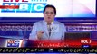 Achor Nisar Baig Raising The Valid Question On The Judicial Remand Of Shoaib Sheikh