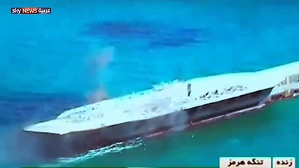 مناورات إيرانية قرب هرمز