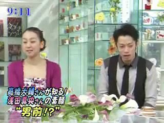 【浅田真央＆高橋大輔】　ほのぼのインタビュー