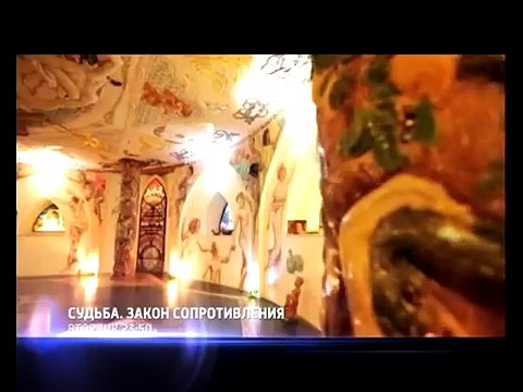 ТРЕЙЛЕР. СУДЬБА. ЗАКОН СОПРОТИВЛЕНИЯ - документальный фильм