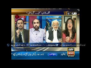 How much powers Gilgit Baltistan Assembly posses?