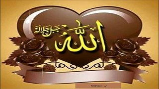 Surat al fatiha - Video Dailymotion