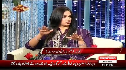 Syasi Theater on Express News – 8th June 2015