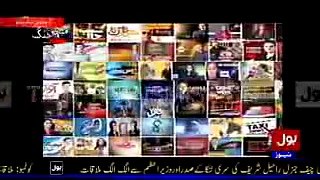 Mubashir Luqman Plays A Report On How GEO Group Is Working Against Pakistan & Army