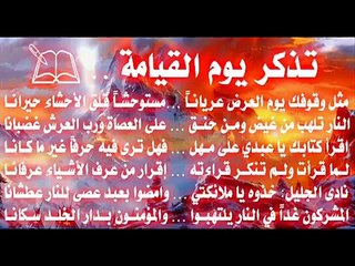 ابتهال النقشبندى يارب ان عظمت ذنوبى