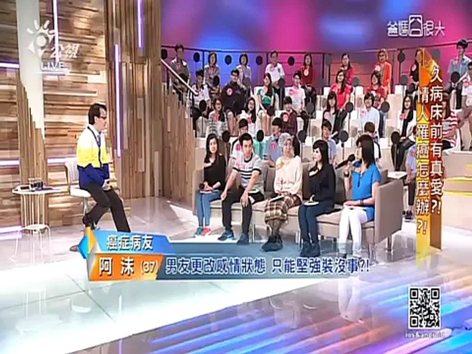 爸媽囧很大 20150429