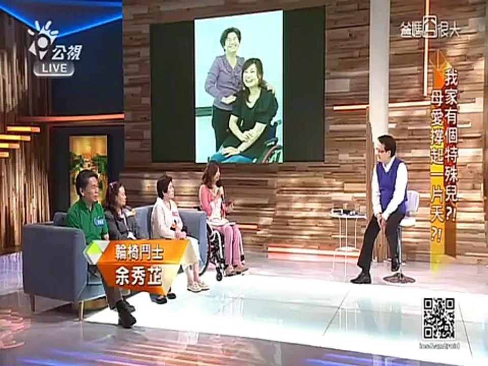 爸媽囧很大 20150504